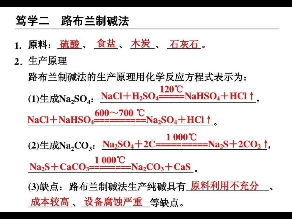 路易斯碱定义,路易斯碱路易斯酸