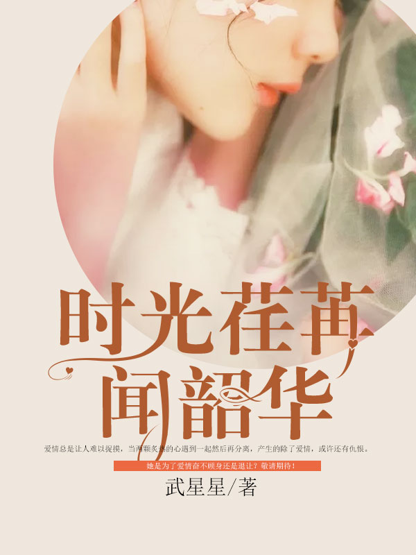 荏苒的含义,荏苒是什么意思啊