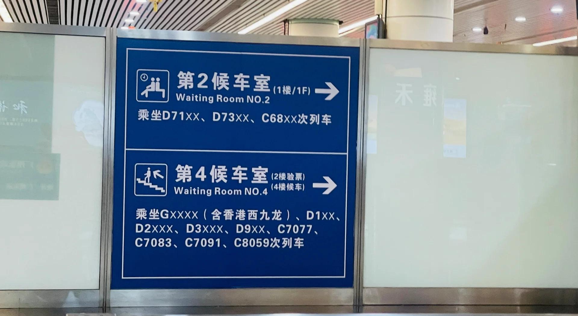 广州东站到襄阳的火车停运了吗,广州东站到襄阳的火车停运了吗最新消息