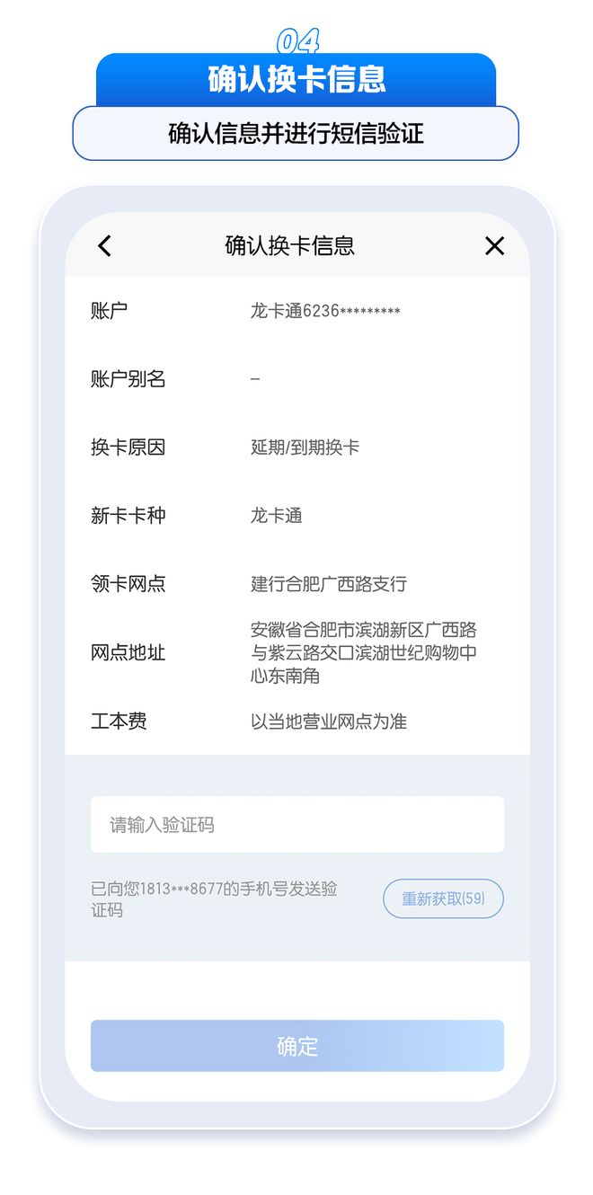 网上银行怎么办理,网上银行怎么办理房贷提前还款