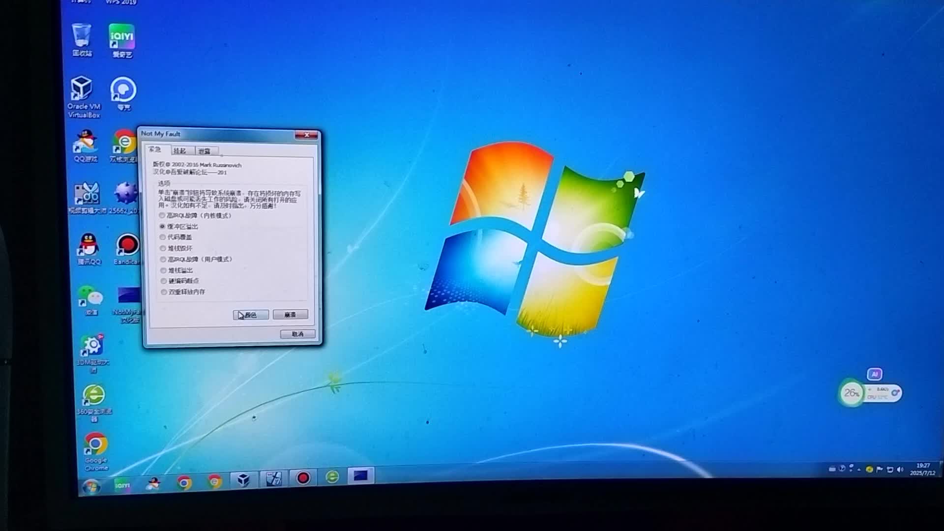 电脑突然死机,电脑突然死机是什么原因