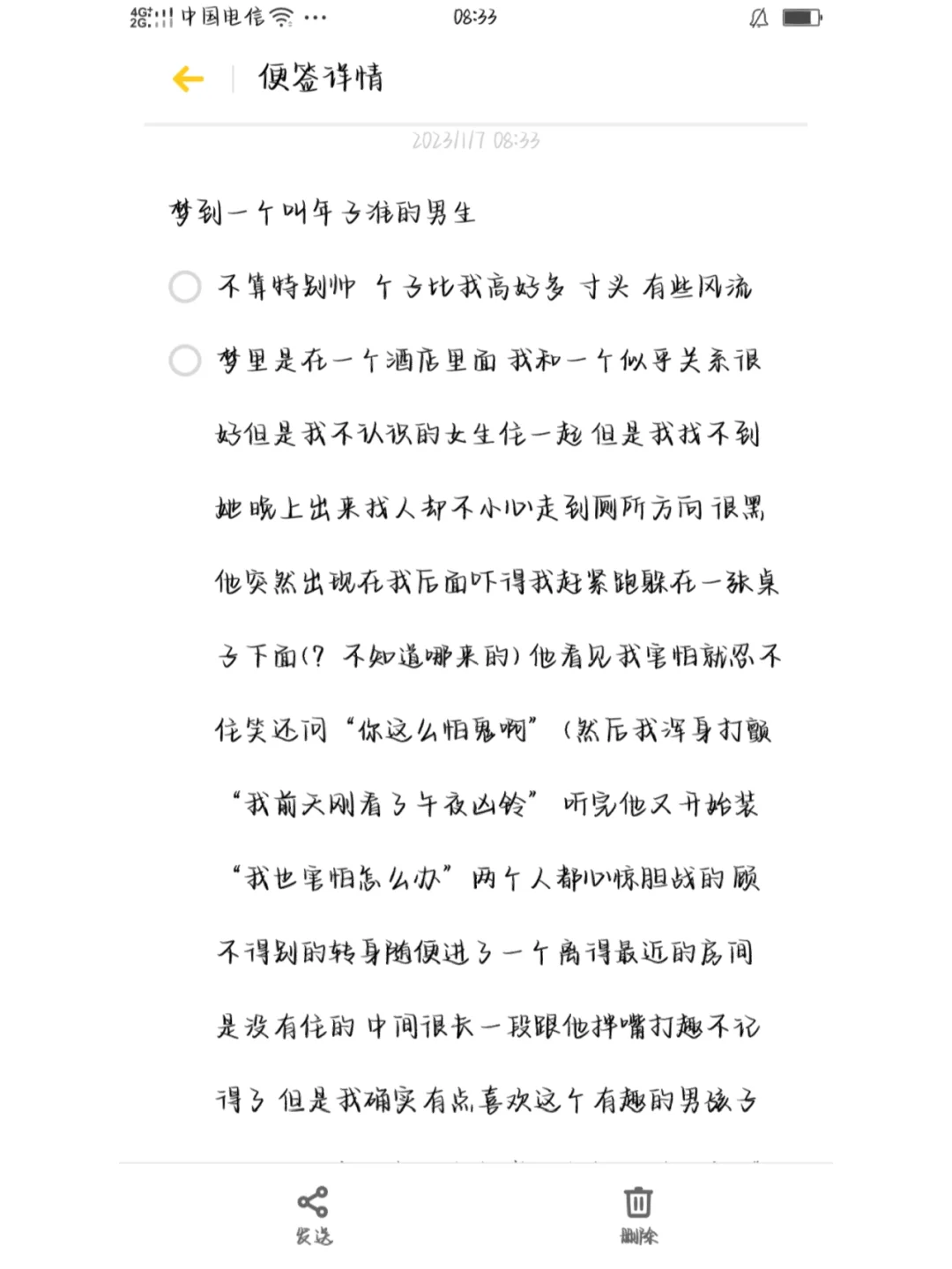 梦见别人家的男孩是什么意思,梦见别人家的男孩是什么意思周公解梦