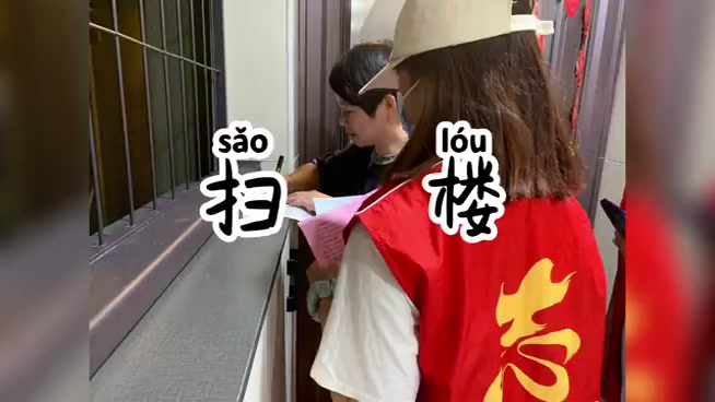 什么叫扫楼扫楼是什么,扫楼是什么意思百度百科