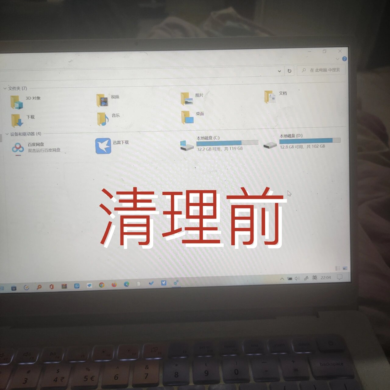 暂存盘已满要怎么办,暂存盘已满怎么办打不开了