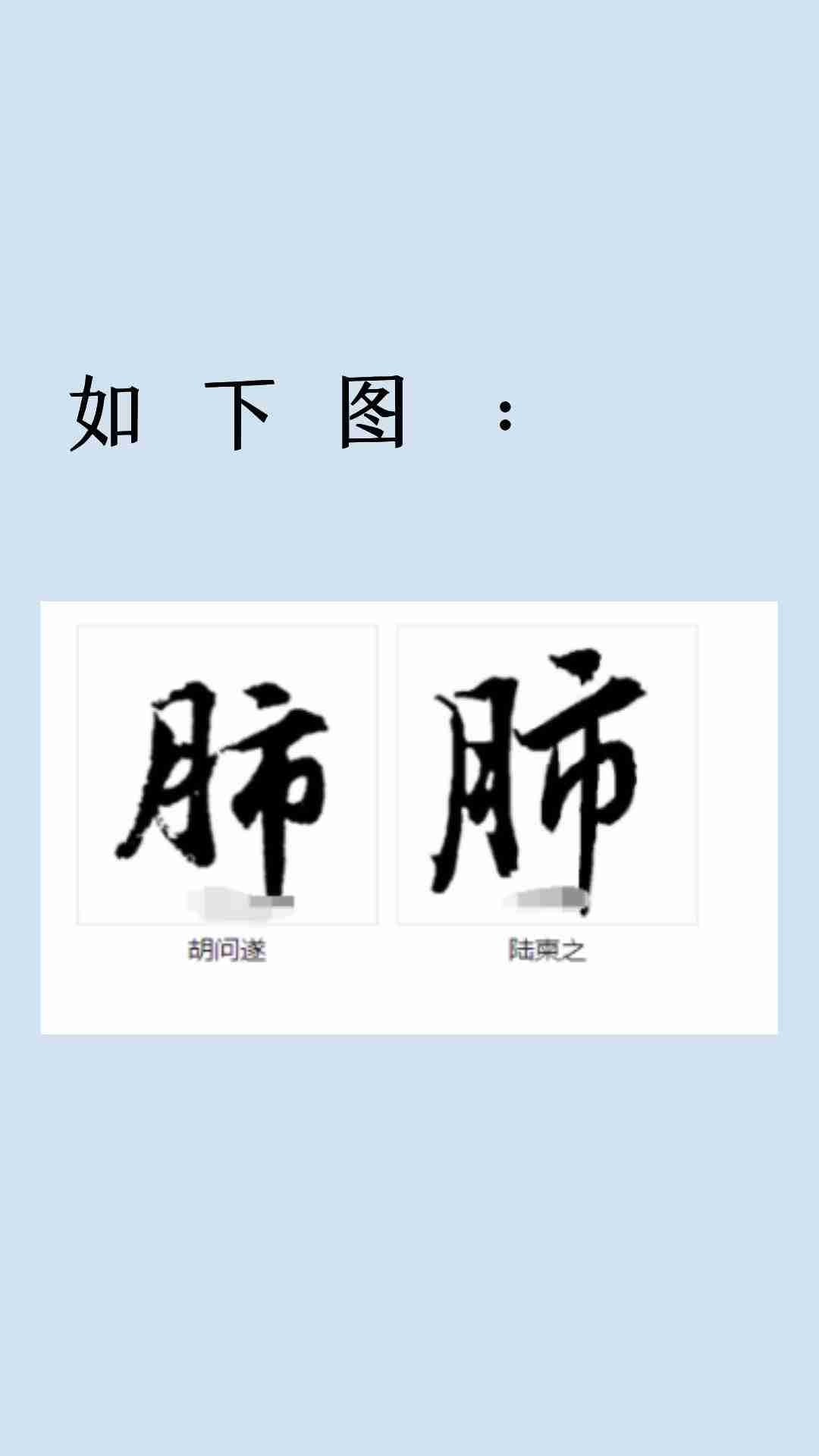 蘑组词2个字,蘑组词2个字的词