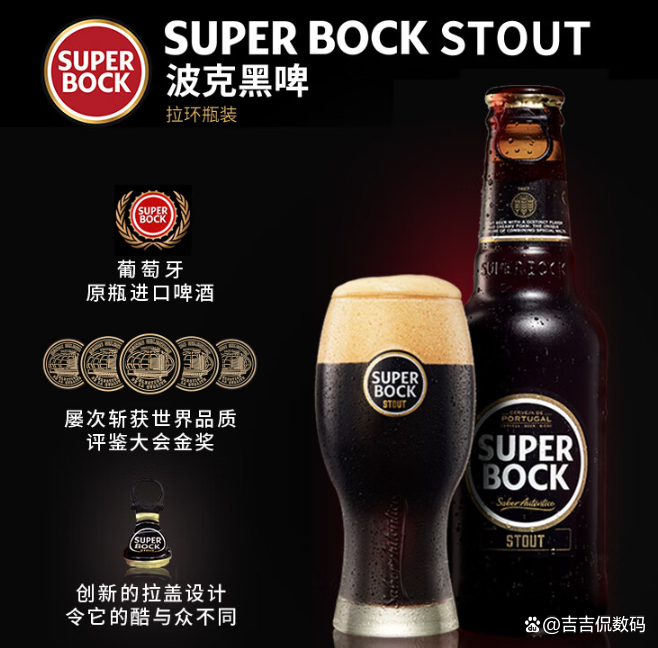 黑啤排行榜前十名,黑啤酒排行榜前十名