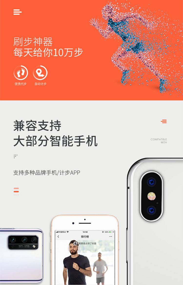 手机计步器的工作原理,手机计步器对手机有伤害吗