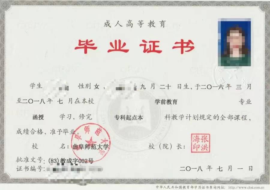 曲阜师范大学是一本还是二本,曲阜师范大学是一本还是二本在江苏