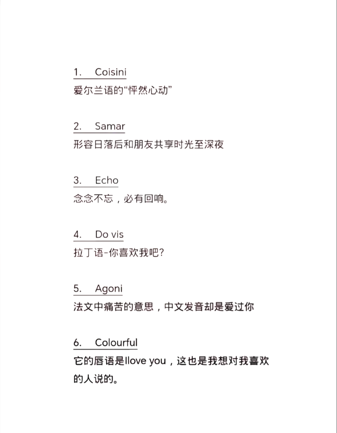 好听的英文网名带翻译,经典英文网名带翻译