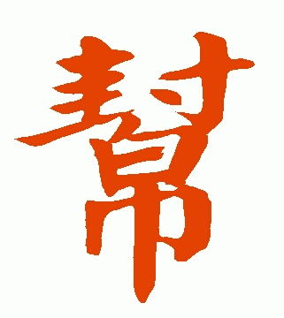 原的组词原可以组成哪些词,原的组词是什么有哪些啊