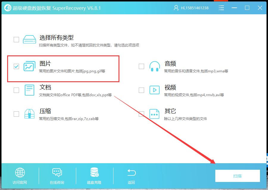 被删除的照片恢复后在哪里能找到,删除的照片恢复后到哪去找