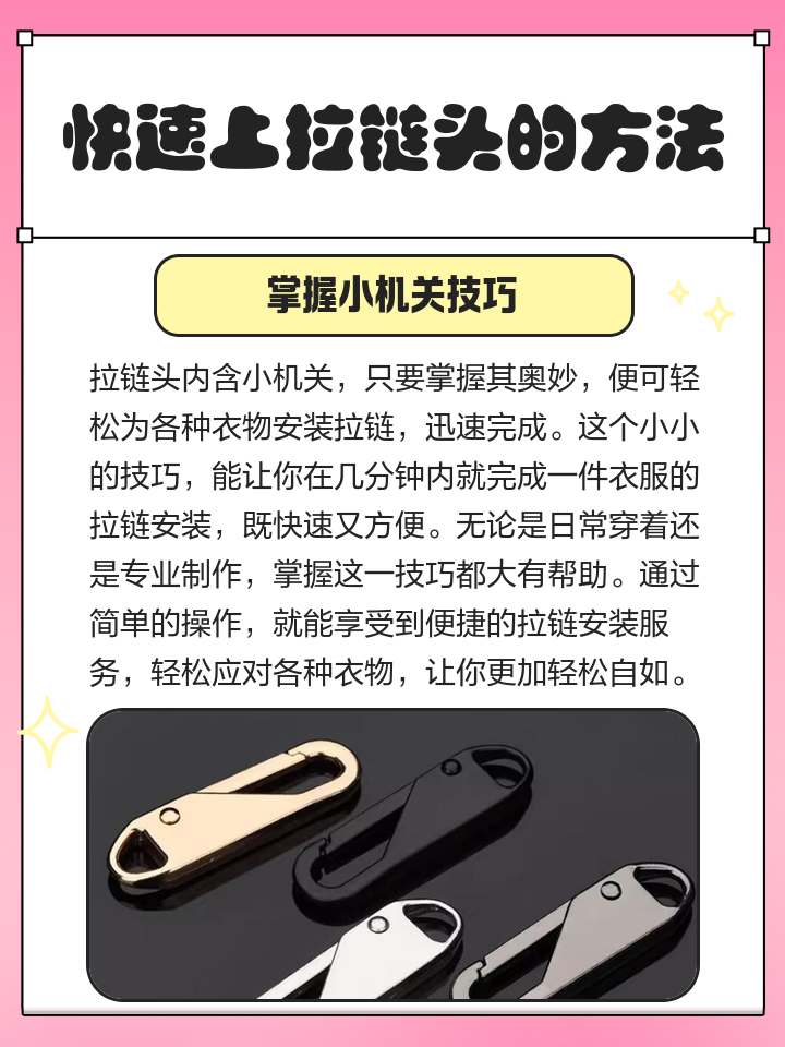 2025年11月2日 第8页