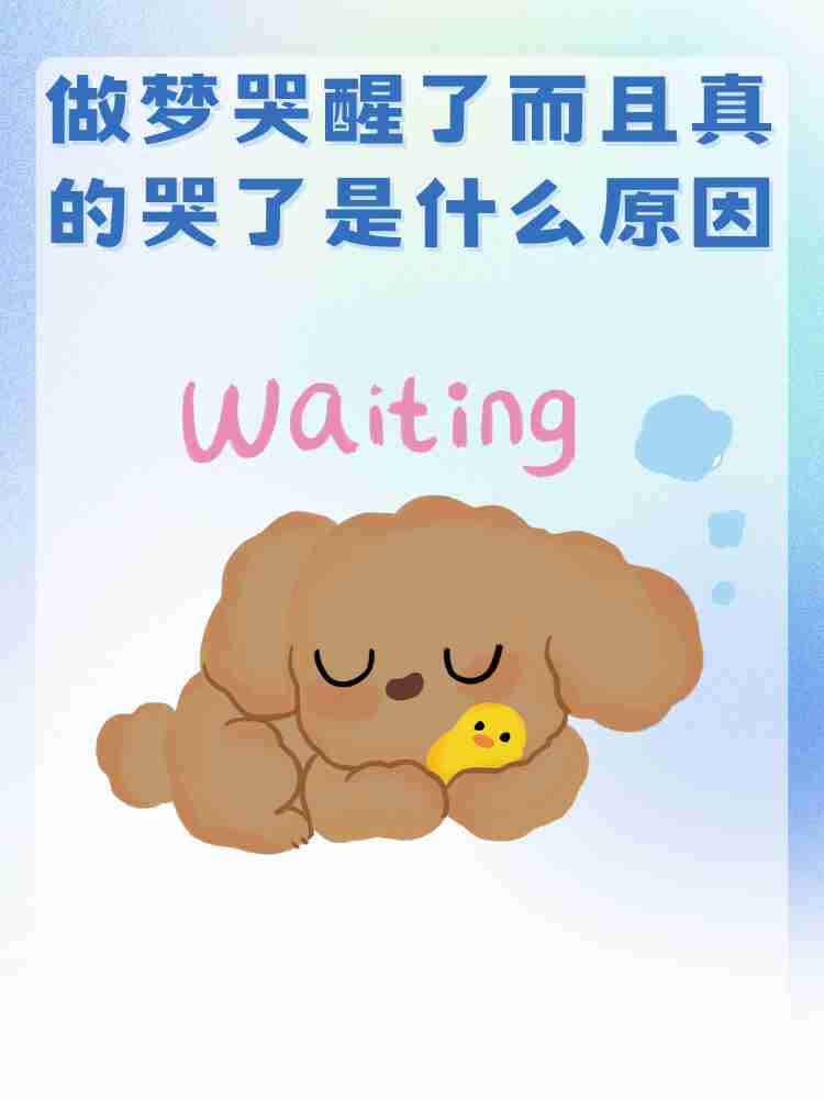 梦见小时候的朋友,梦见小时候的朋友是什么意思