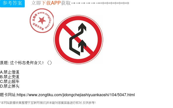 y002标志是啥含义,这个标志是何含义y002