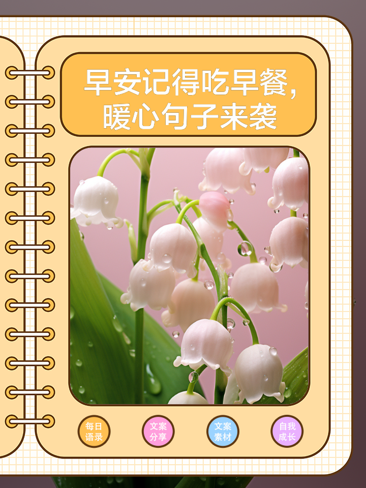 简单的早餐的唯美句子,简易早餐的说说