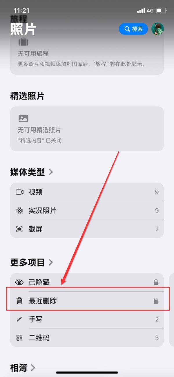 怎样删去icloud上的备份照片,怎么去删除icloud备份