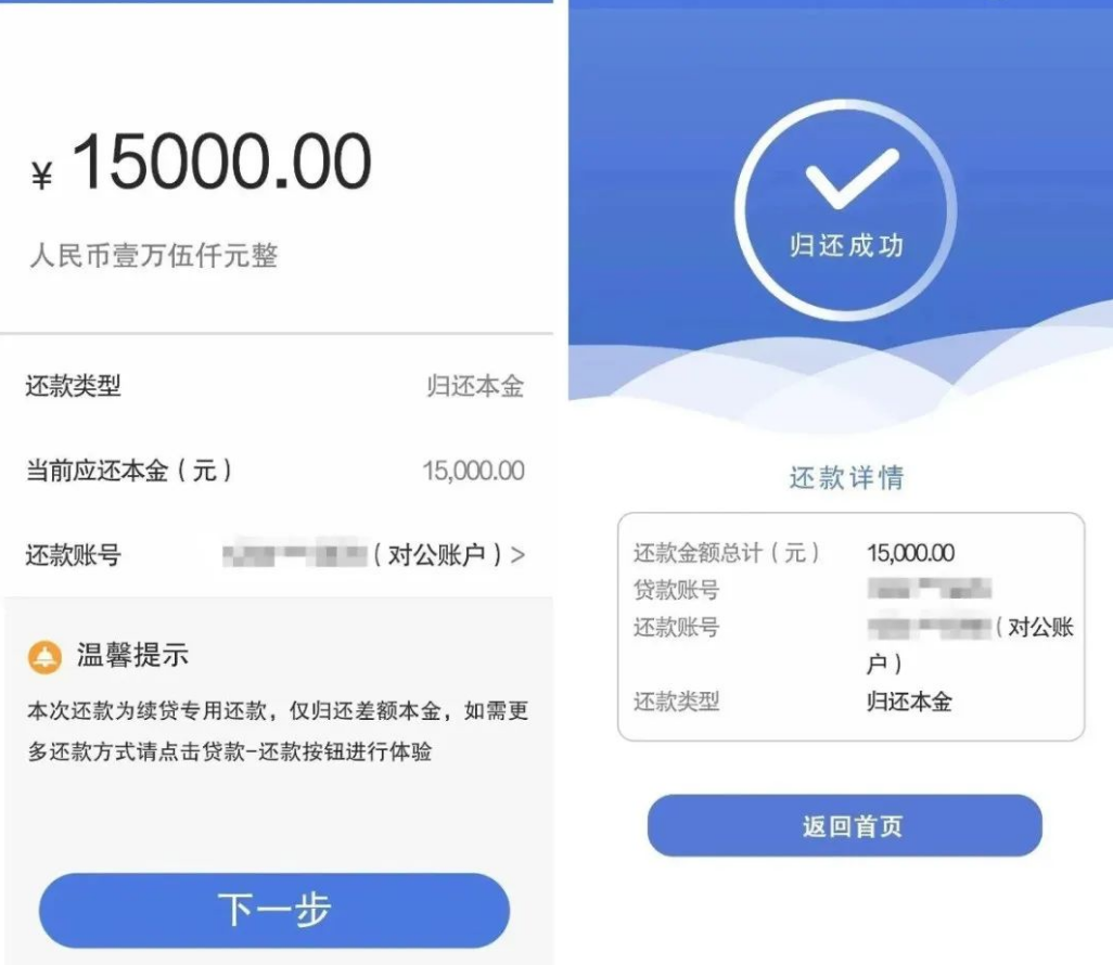 建行贷款金额在哪里查询,主要有这四种方法,建行贷款余额怎么查询