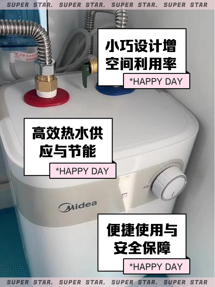 美的电热水器使用教程,美的电热水器如何使用