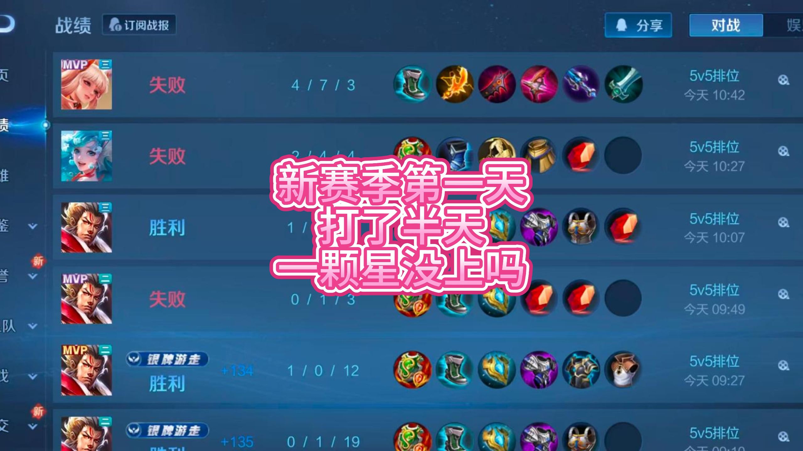 王者荣耀赛季结束时间,王者荣耀赛季结束时间s38