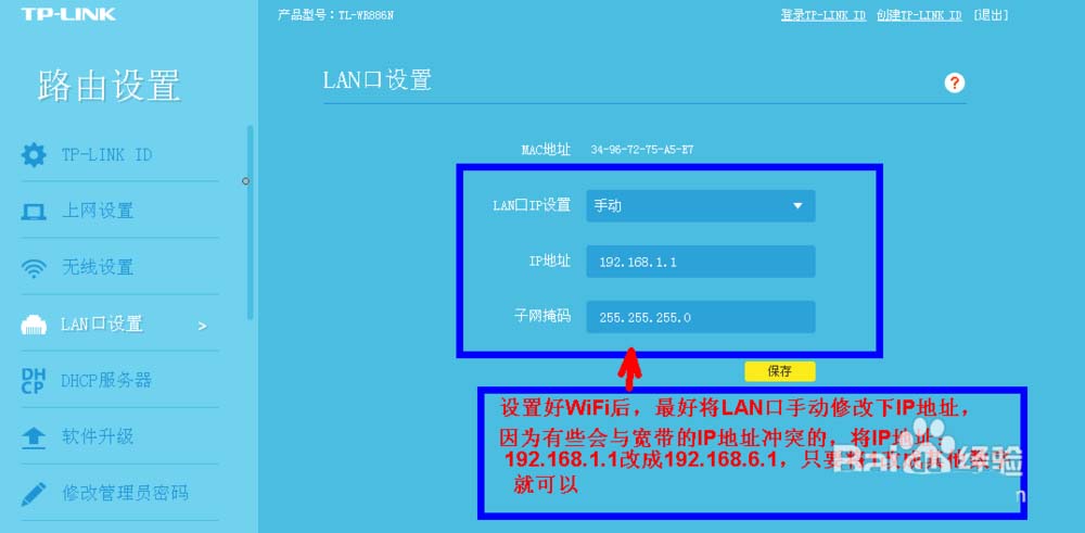 斐讯路由器怎样设置?,斐讯路由器详细设置