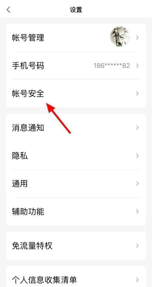 怎么快速申请qq号码,怎样才能申号
