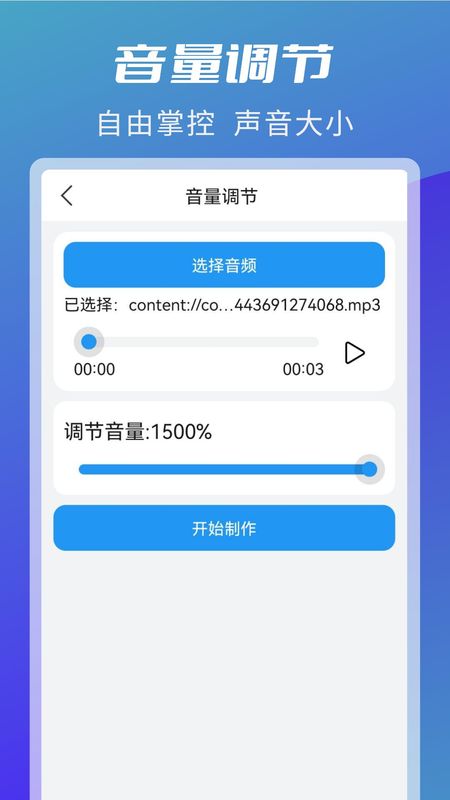 2025年11月3日 第48页