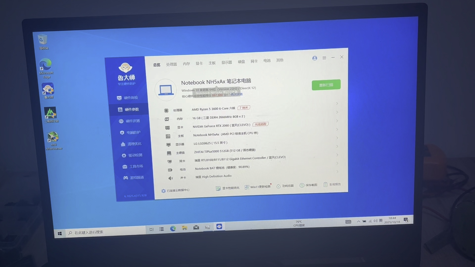 准系统笔记本和普通笔记本的区别,准系统笔记本哪个好