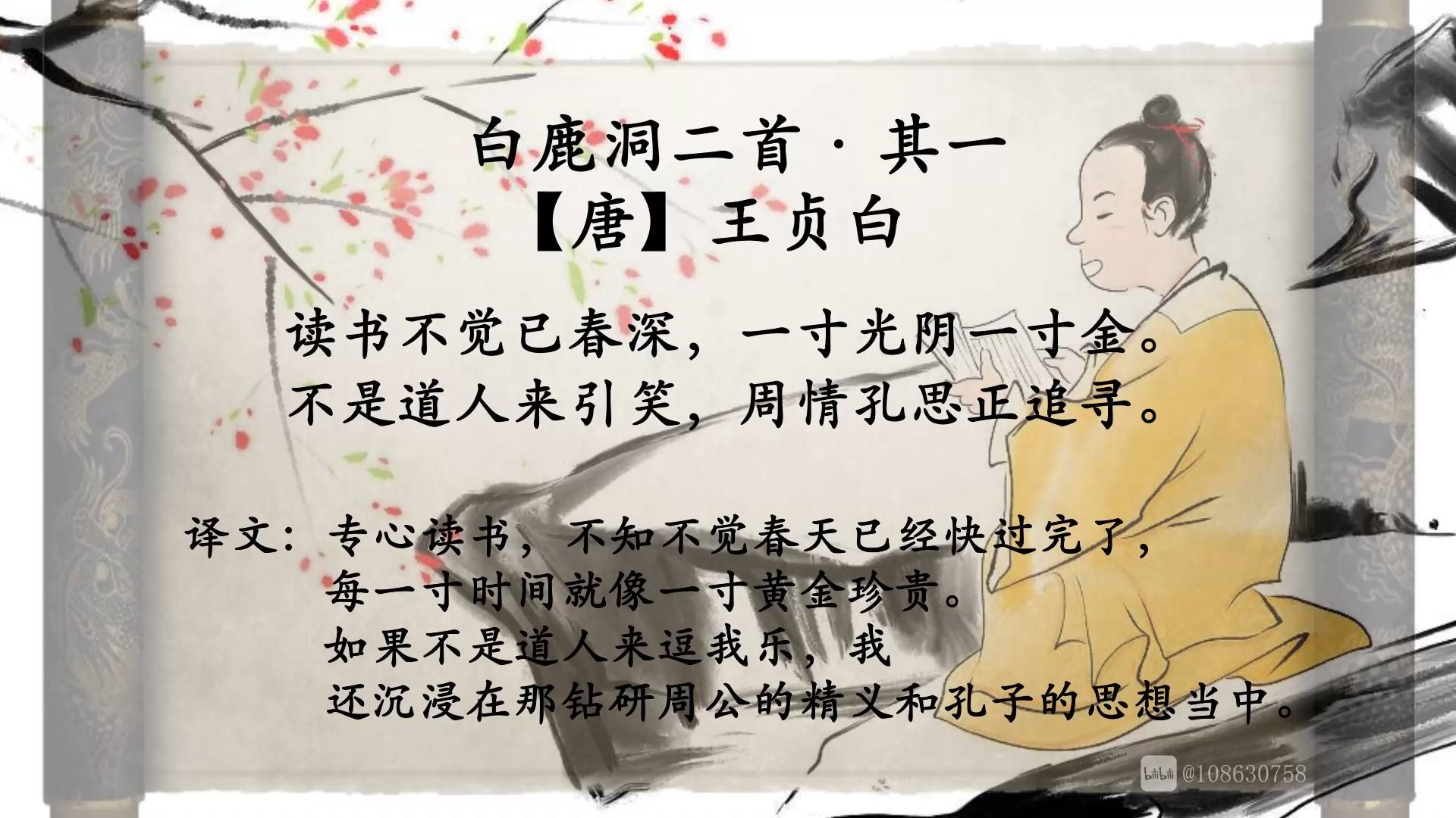 与鹿有关的唯美诗句,与鹿有关的唯美诗句有哪些