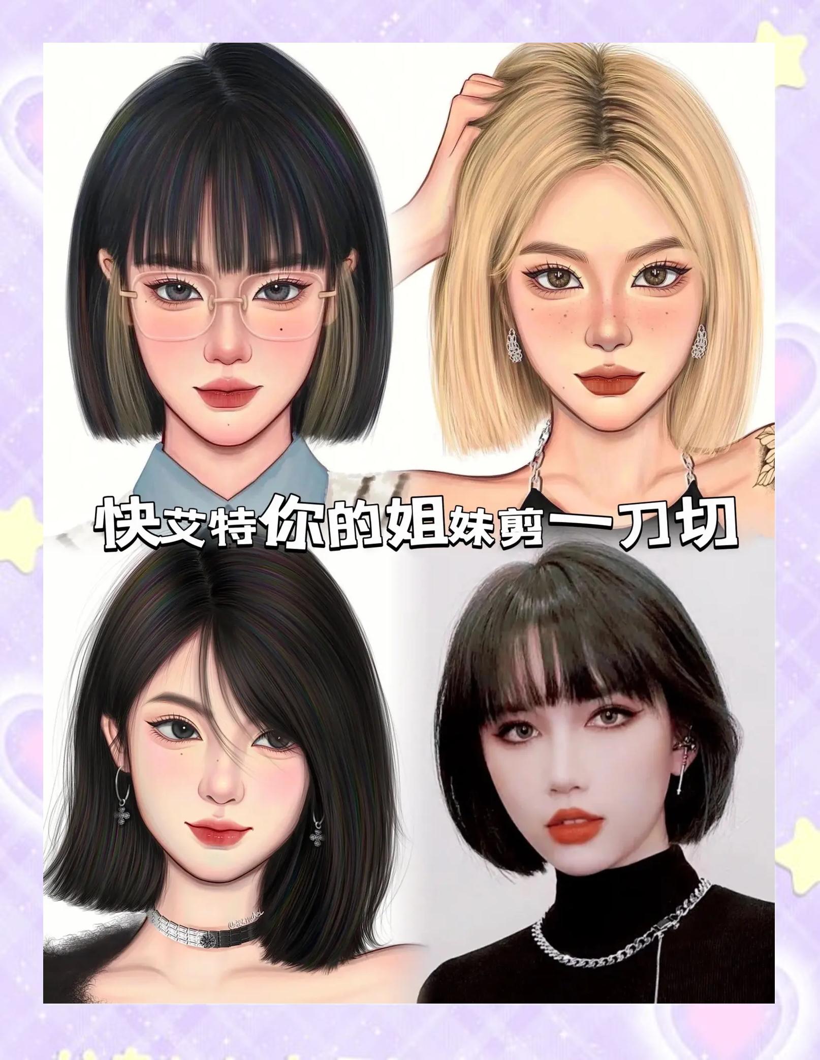 椭圆形的脸型适合什么发型