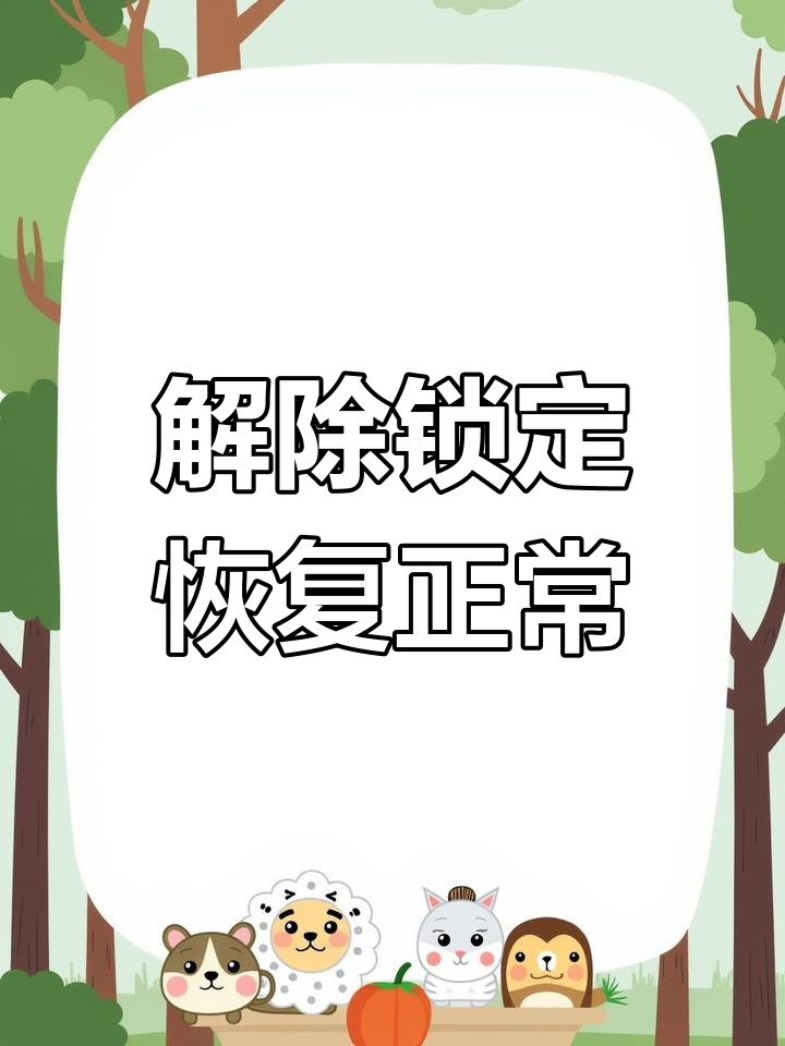 手机的home键没反应怎么办,手机的home键失灵了怎么办