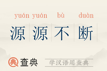 保留的意思词语保留的意思是什么,保留是什么词性