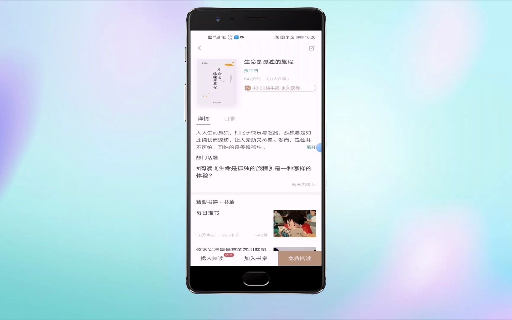 荣耀7x怎么手机录屏,荣耀7x怎么手机录屏功能