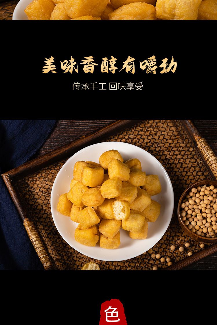 豆腐如何炸成豆腐泡,豆腐如何炸成豆腐泡好吃