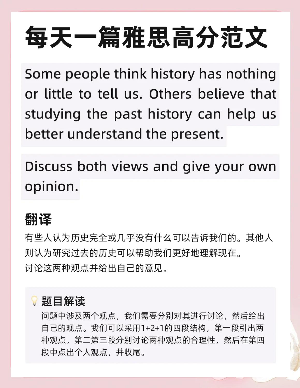 present是什么意思中文翻译