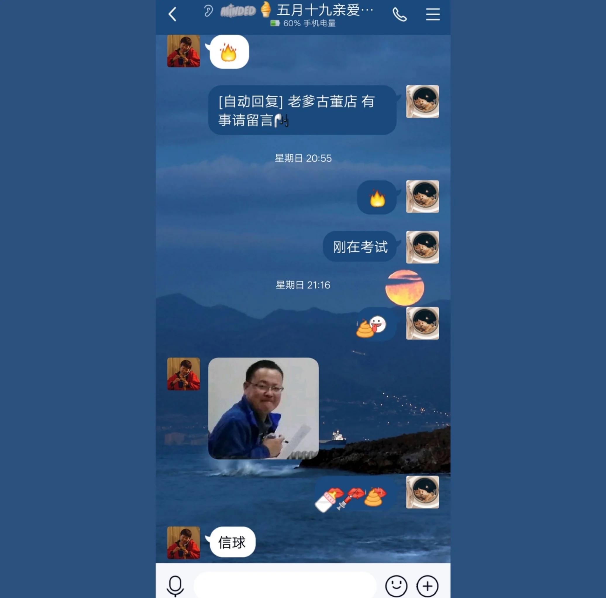 如何才能设置qq精选照片