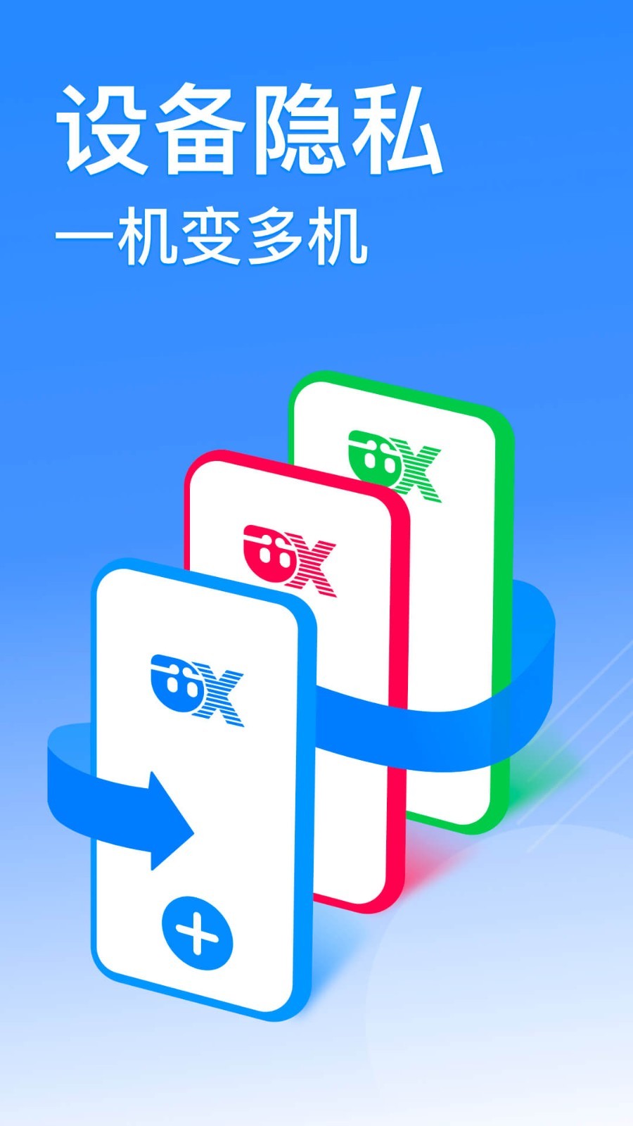 手机软件有哪些,免费视频换脸的手机软件有哪些