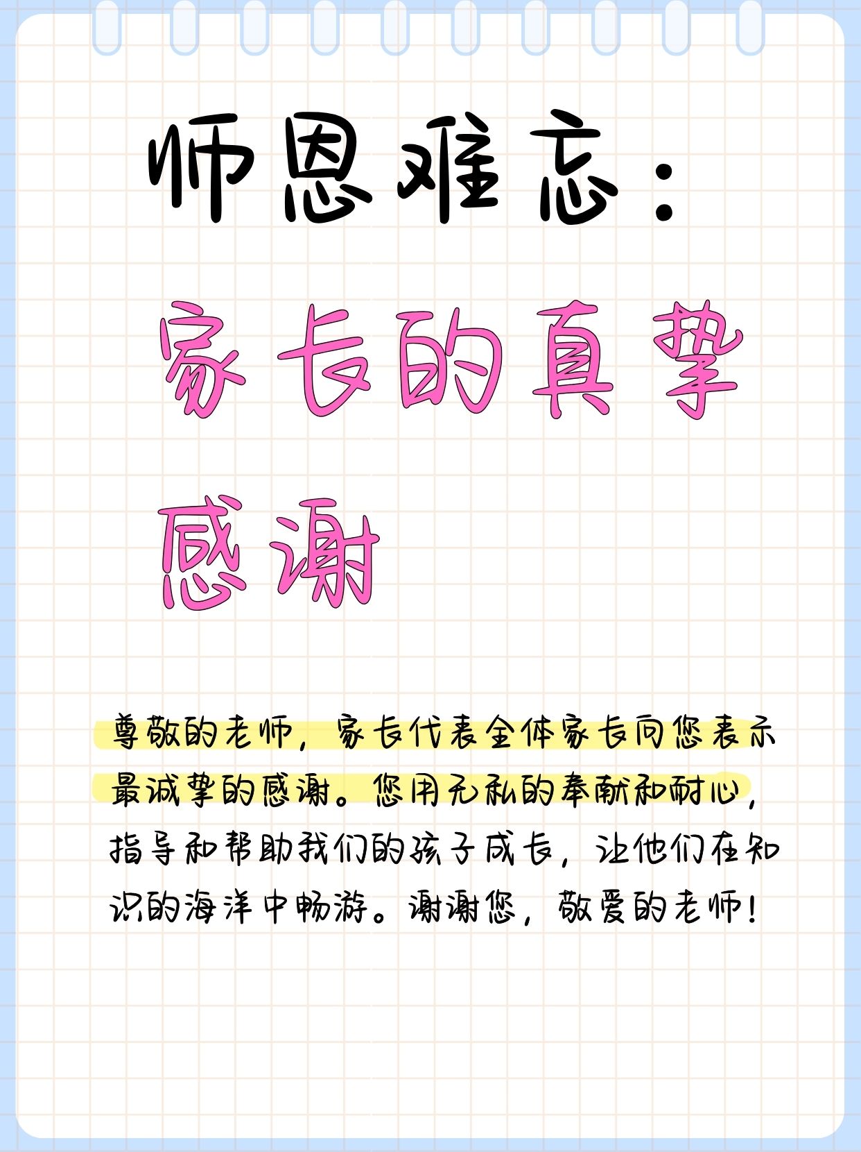 2025年11月3日 第30页