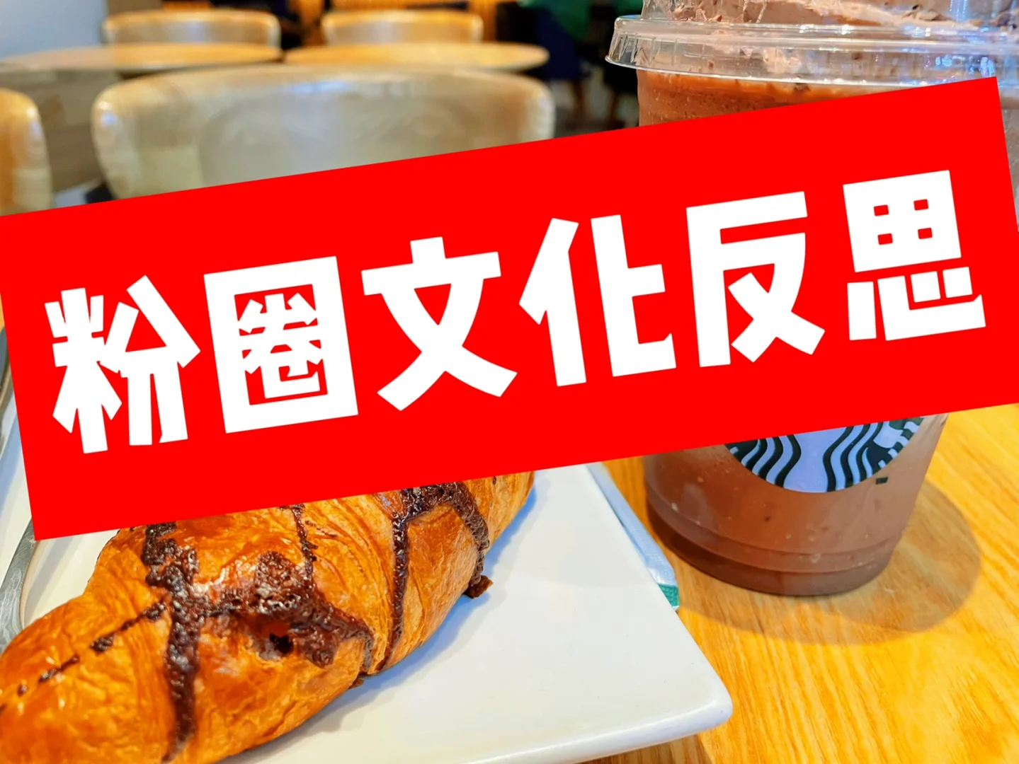 2025年11月3日 第28页