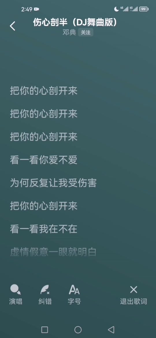 伤感的歌词大全,伤感的歌词短句