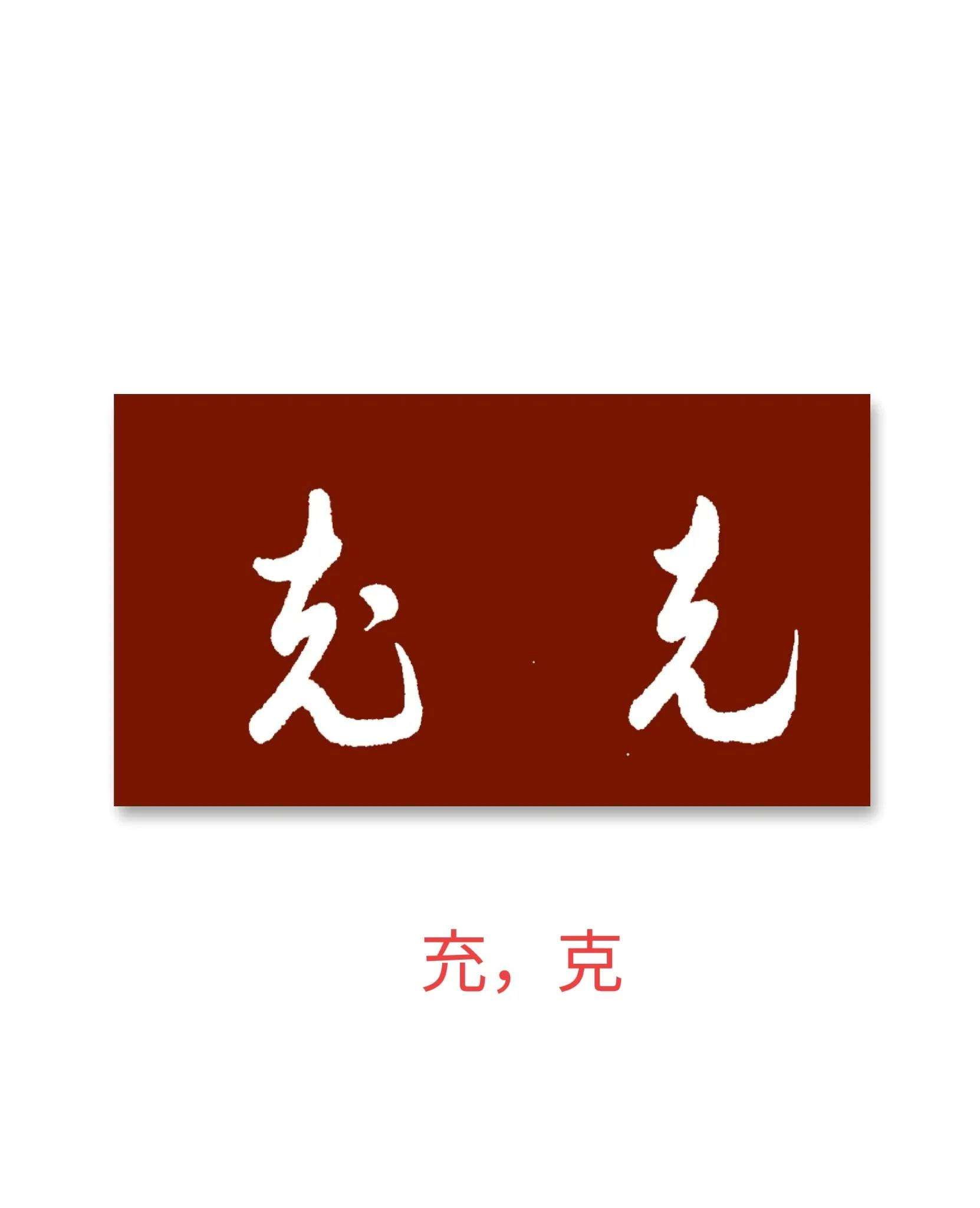 尤字组词有哪些,尤的组词?