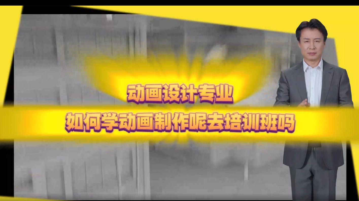 动漫制作技术是学什么