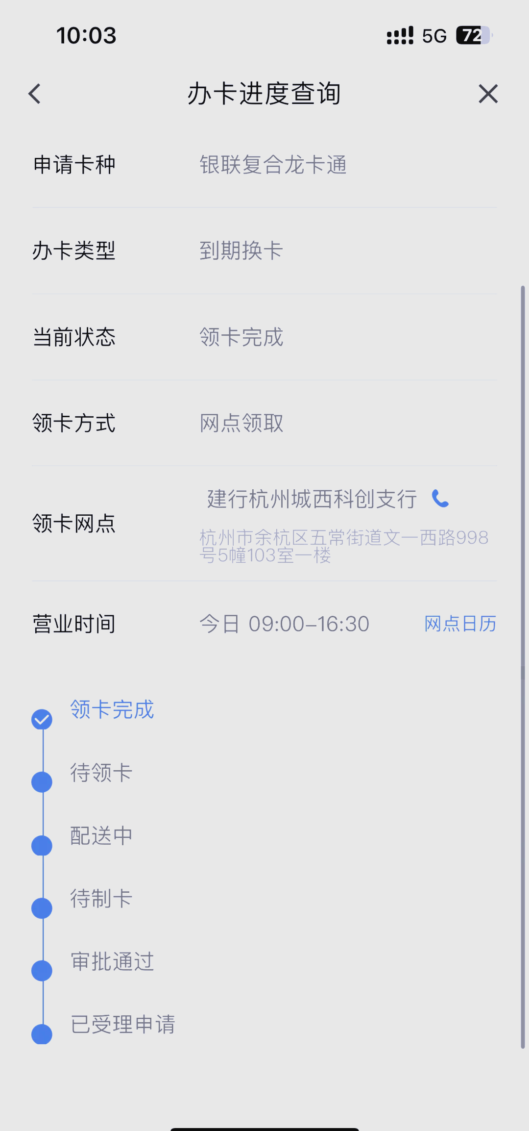 建行卡预留手机号怎么改,建行卡修改预留手机号