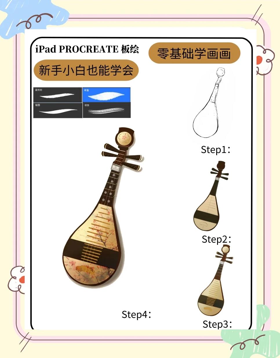 古琴要怎么学,古琴怎么学呢