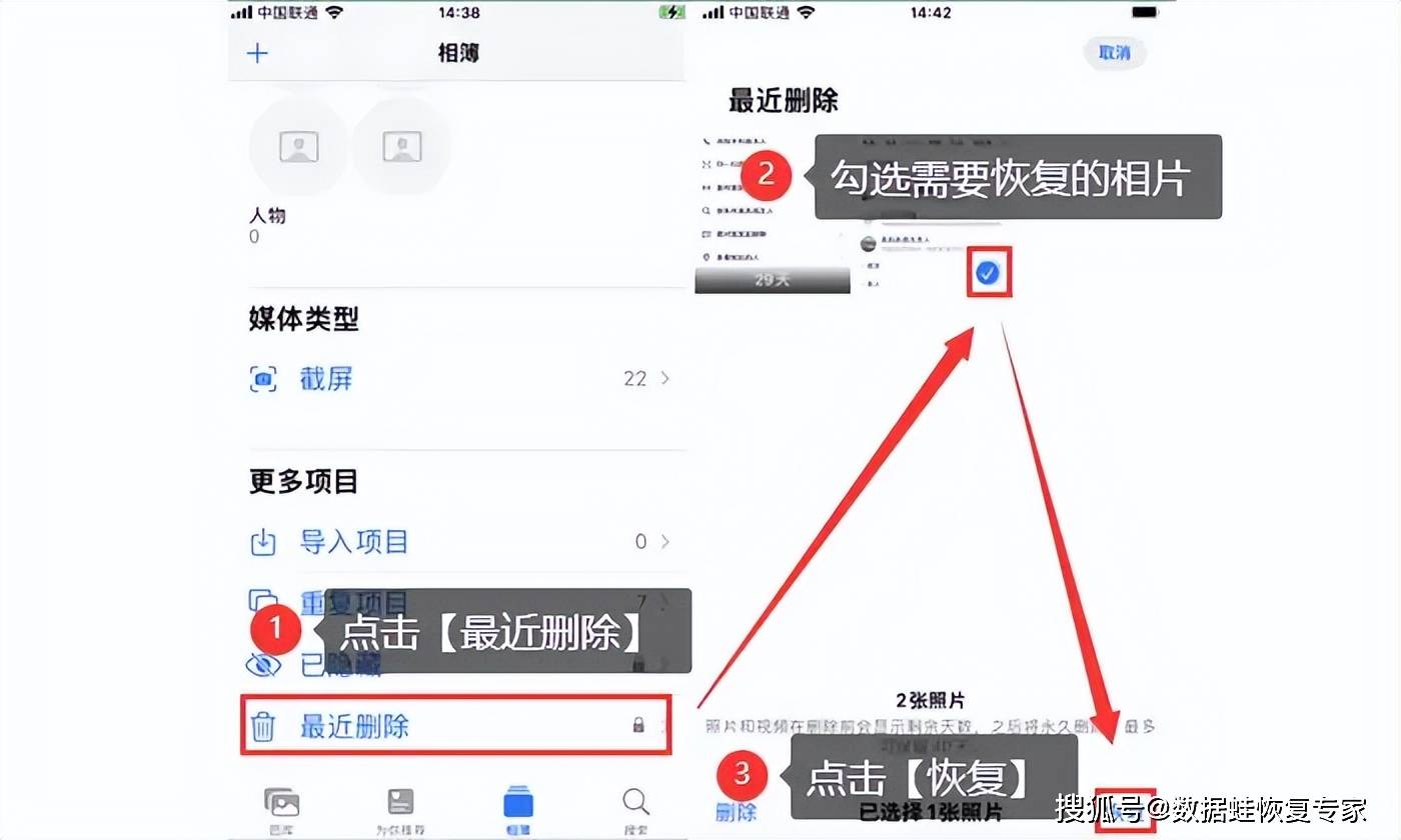 iphone6照片永久删除怎么恢复,苹果6永久删除照片找回