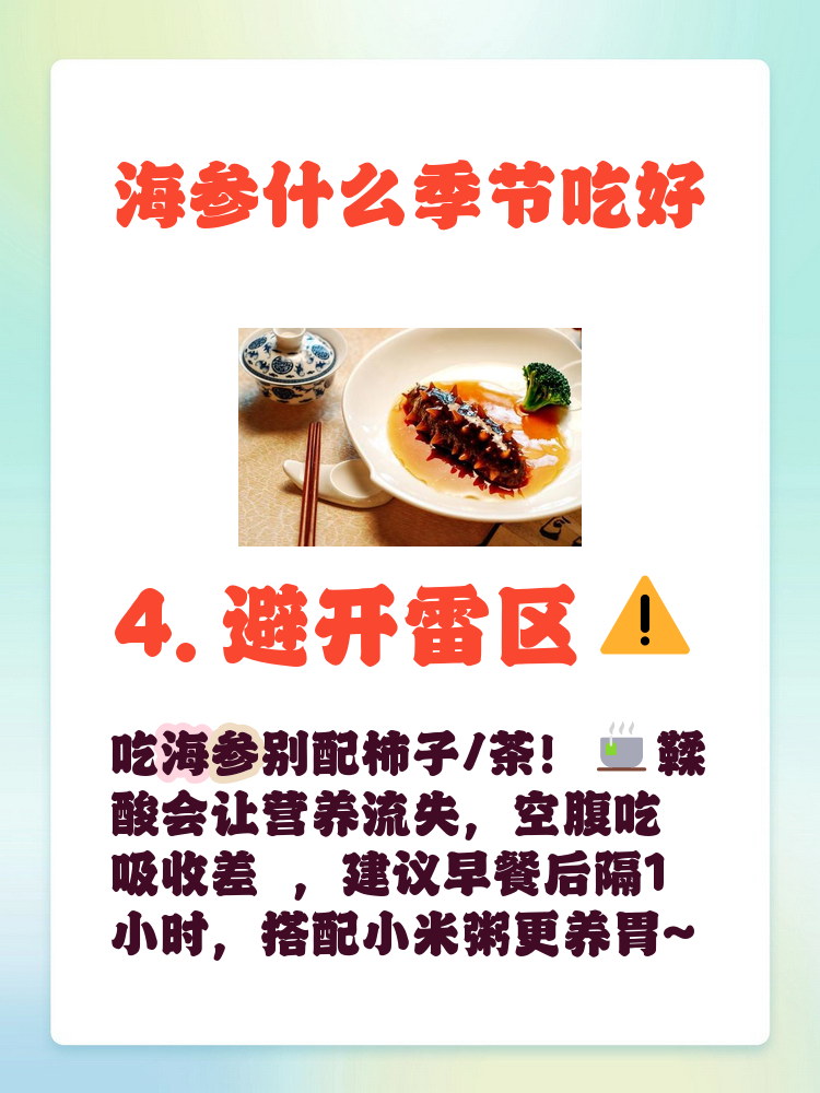 夏季需要吃啥食物最好养生,夏季要多吃什么食物对身体有好处