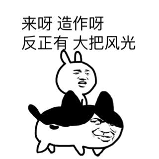 矫揉造作是什么意思,忸怩作态是什么意思