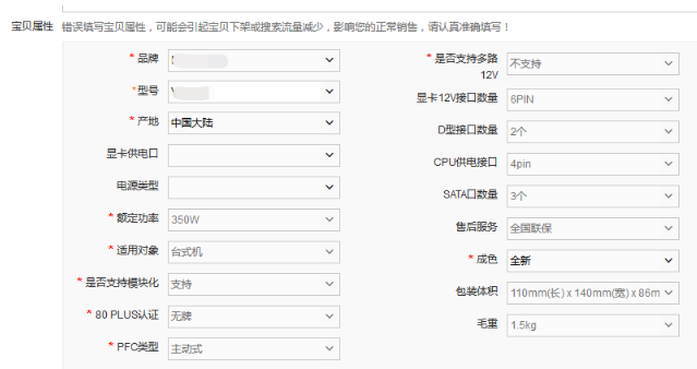 淘宝怎么拍下宝贝