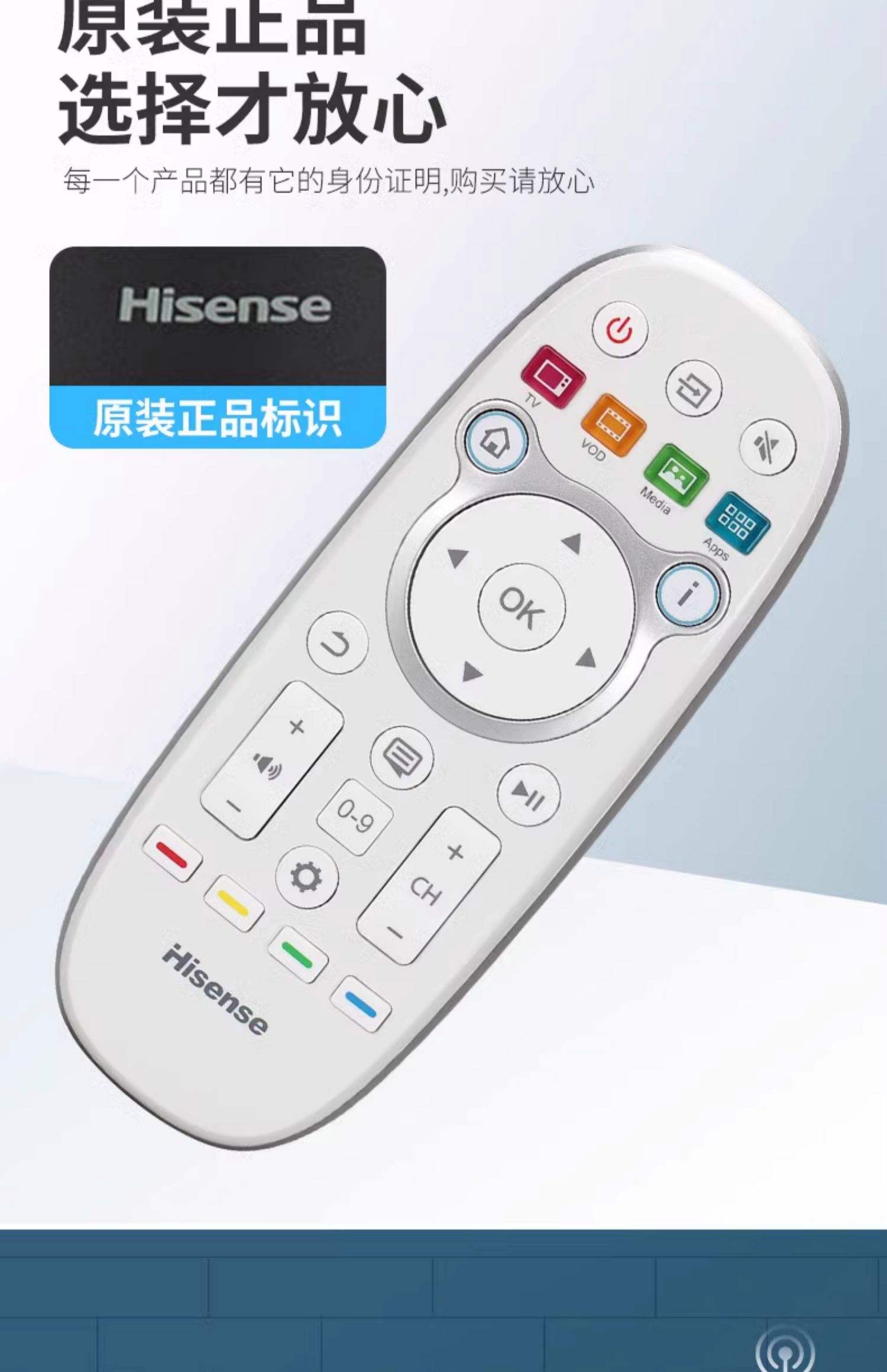 海信电视遥控器怎么用,海信电视遥控器怎么用闭路遥控器