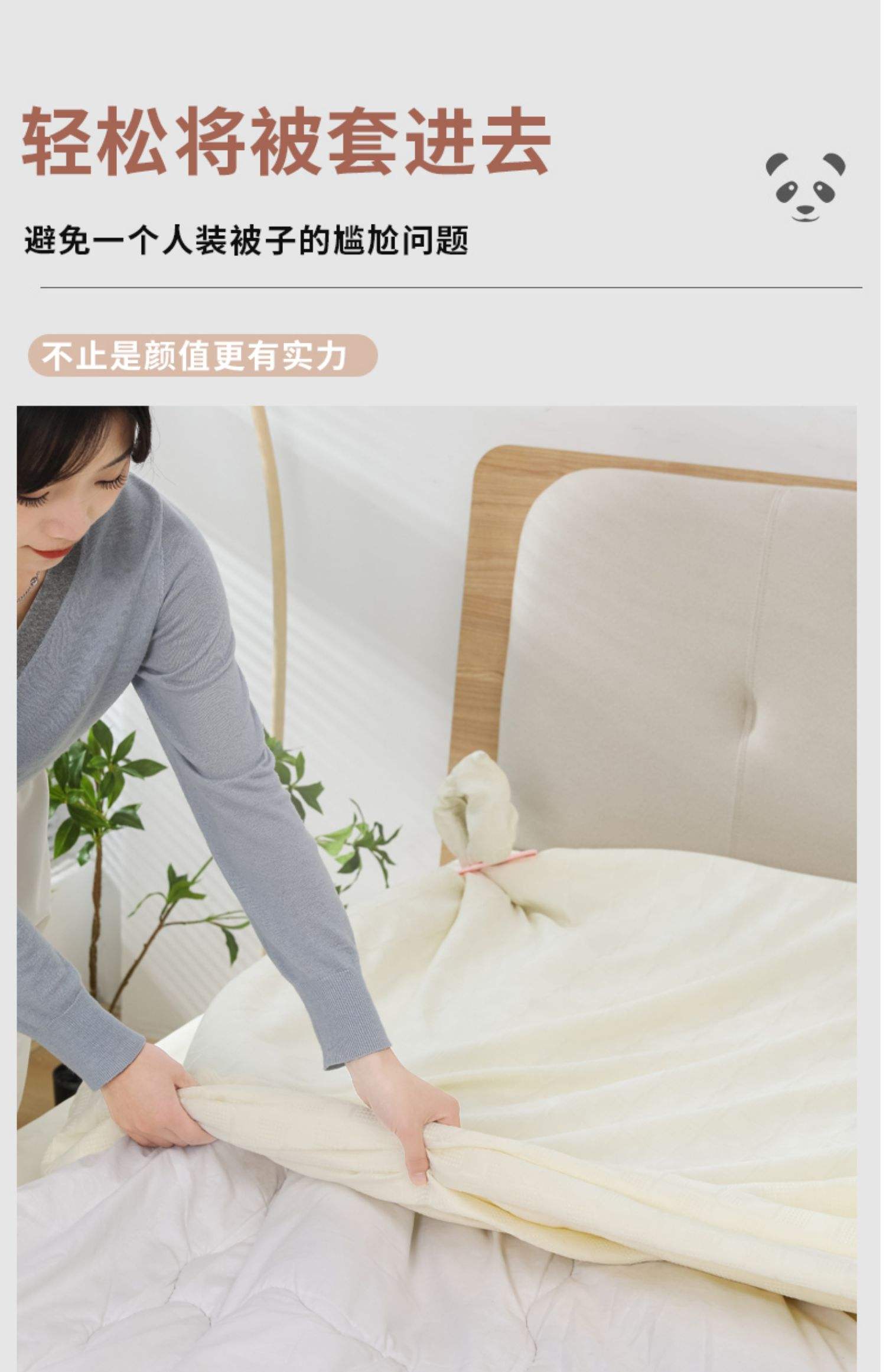 怎样快速套被子,如何快速套被子