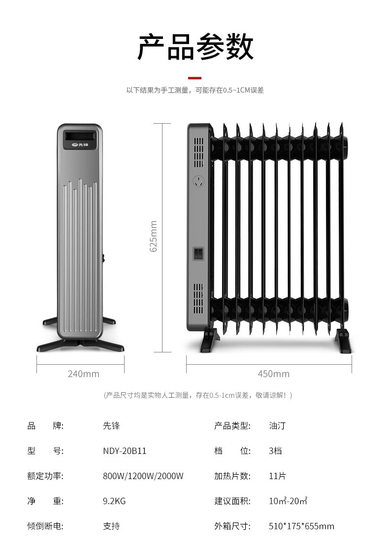 油汀取暖器的优缺点是什么,油汀取暖器取暖效果好吗